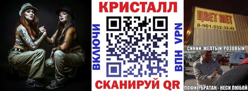 кракен вход  наркотики  Сухиничи  АМФ VHQ 