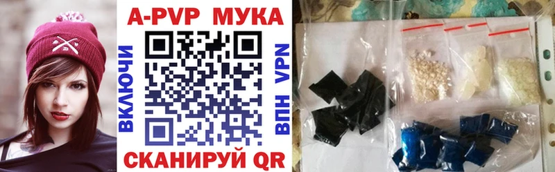 A-PVP Crystall  мега ссылка  Сухиничи  даркнет сайт 