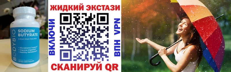 мега ссылки  Сухиничи  БУТИРАТ BDO  купить наркотики цена 