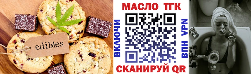 хочу   нарко площадка телеграм  Cannafood конопля  Сухиничи 