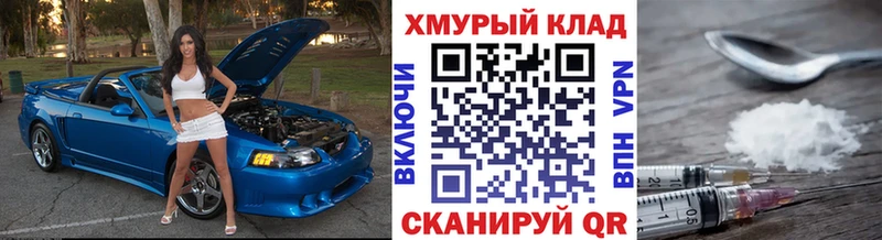 ГЕРОИН белый  купить наркоту  Сухиничи 