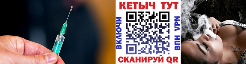 КЕТАМИН VHQ Сухиничи