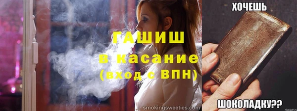 мефедрон мука Абаза