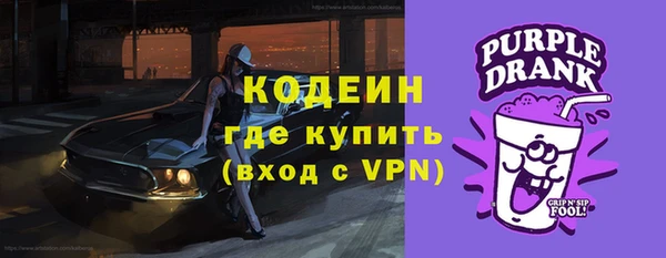 скорость Абинск
