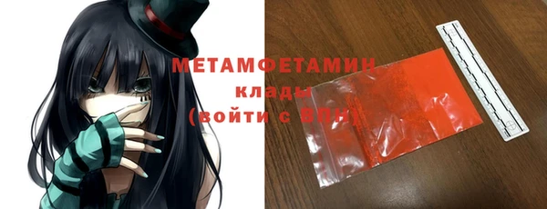 меф Осташков