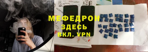 а пвп мука Осинники