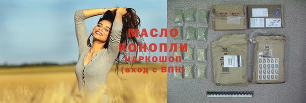 экстази Абдулино