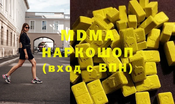 экстази Абдулино