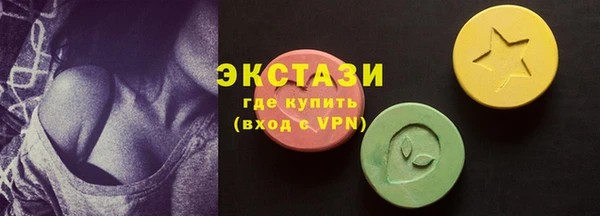 мефедрон мука Абаза
