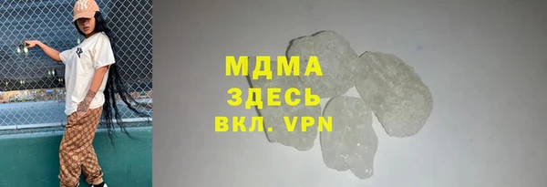 амфетамин Алексеевка