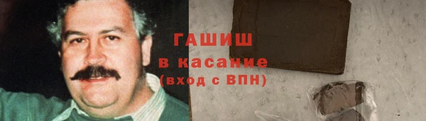 мефедрон мука Абаза