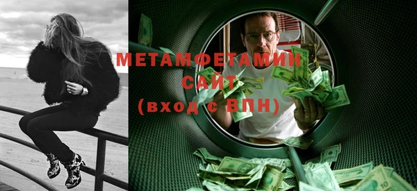 мефедрон мука Абаза