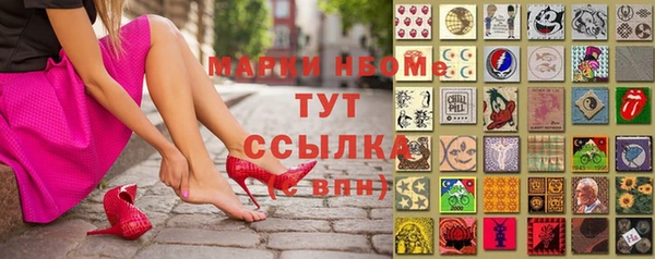 амфетамин Алексеевка