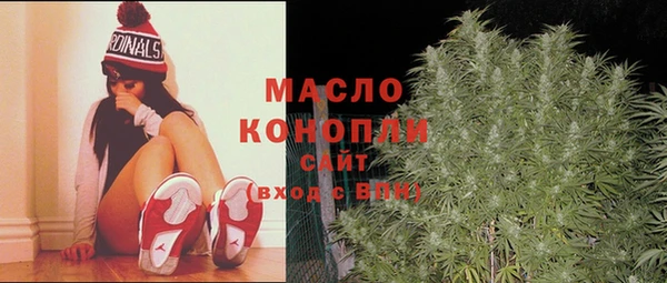 мефедрон мука Абаза