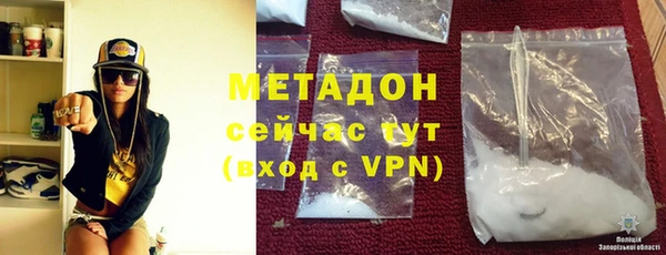 экстази Абдулино