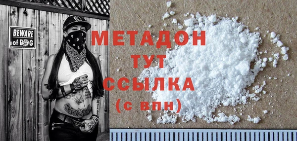 экстази Абдулино