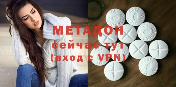 экстази Абдулино