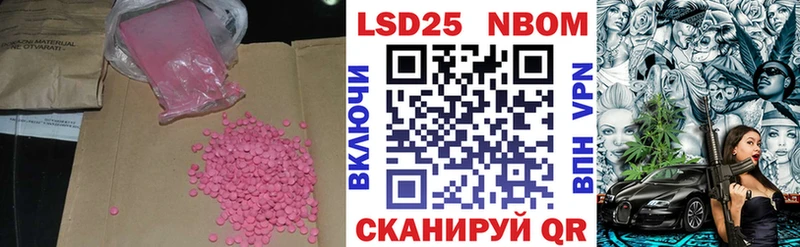 ЛСД экстази кислота  наркотики  Сухиничи 