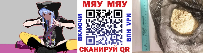 МЯУ-МЯУ VHQ  OMG вход  Сухиничи 