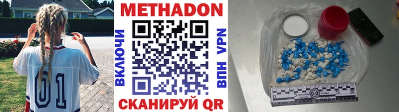 Метадон кристалл  Сухиничи 