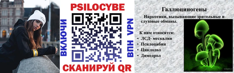 Псилоцибиновые грибы ЛСД  купить закладку  маркетплейс формула  Сухиничи 
